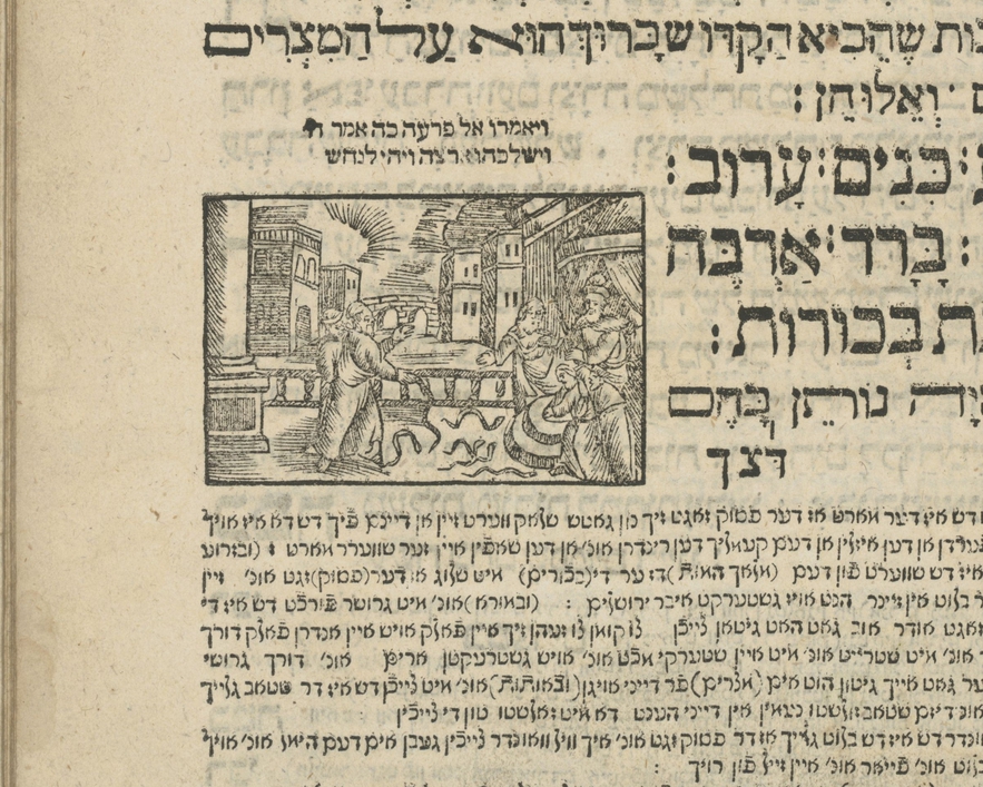 Hagadah Seder shel pesah (Fuerth, 1741)