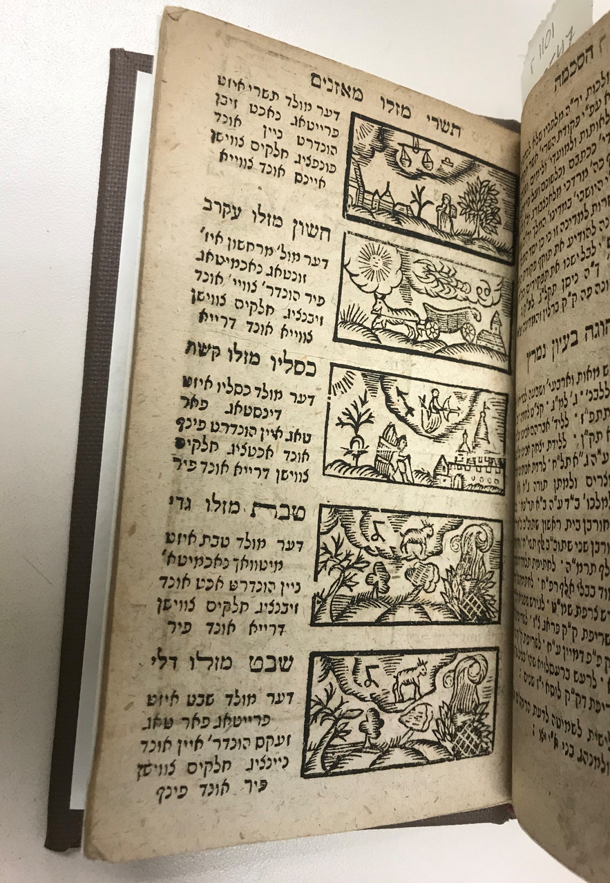 Woodcuts of the seasons from a Jewish calendar