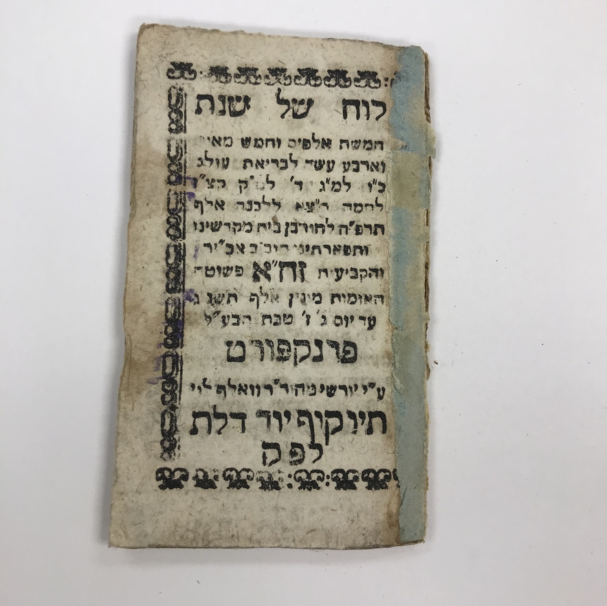 One of LBI's smallest Jewish calendars