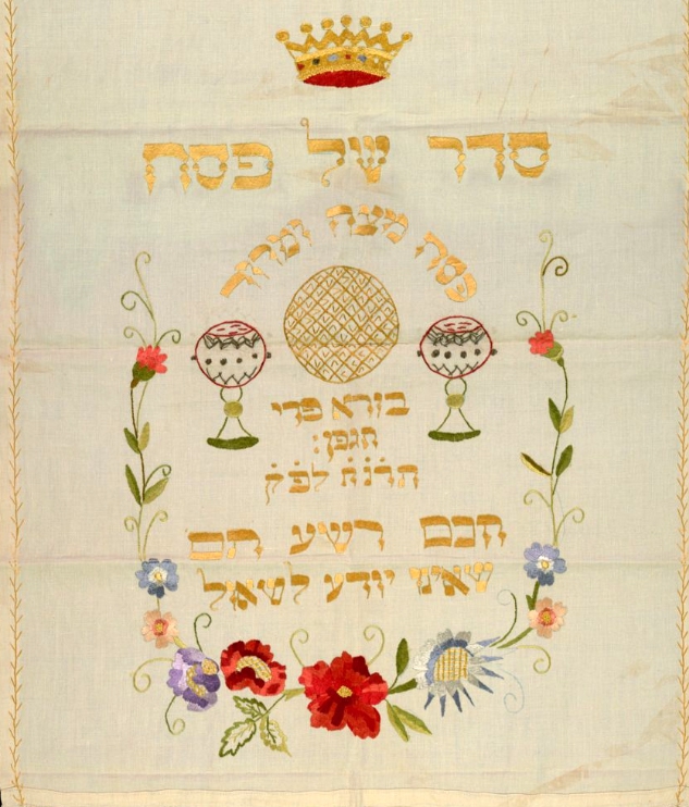 Passover Embroidered wall hanging