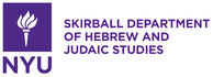 NYU Skirball Department of Hebrew and Judaic Studies Logo