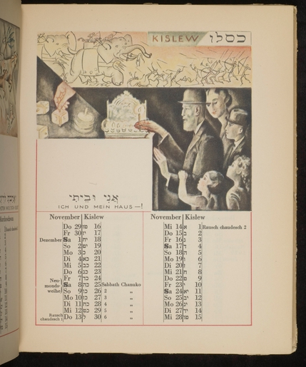 An illustration of Hanukkah from the Jüdischer Kinderkalender