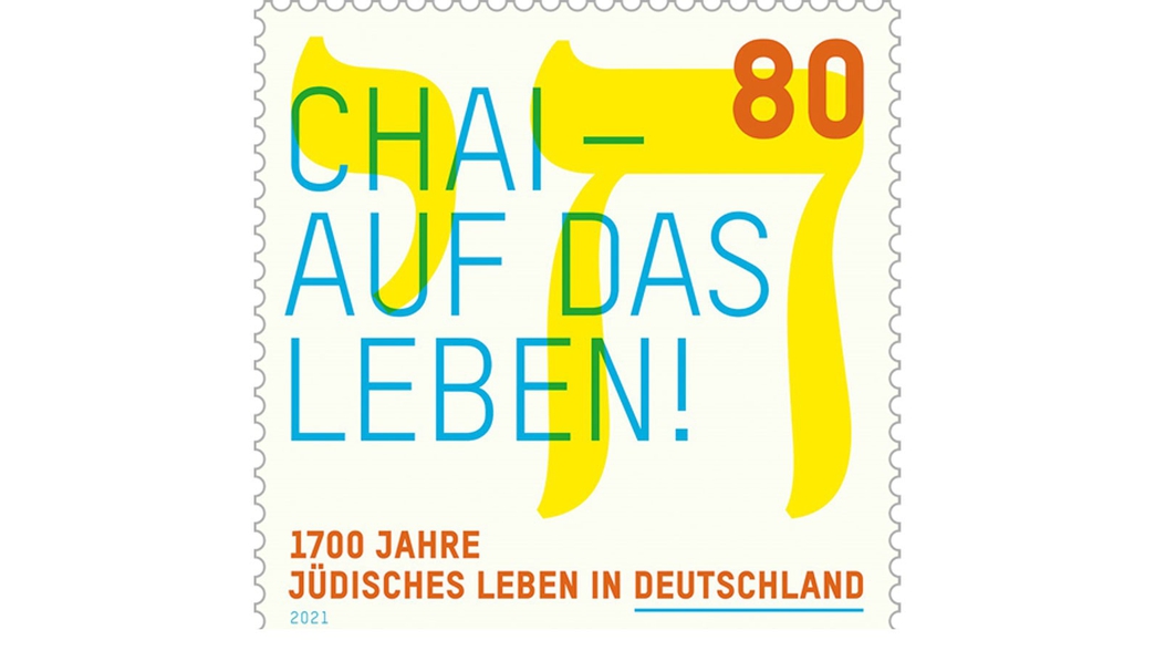 Deutsche Post stamp, SHP