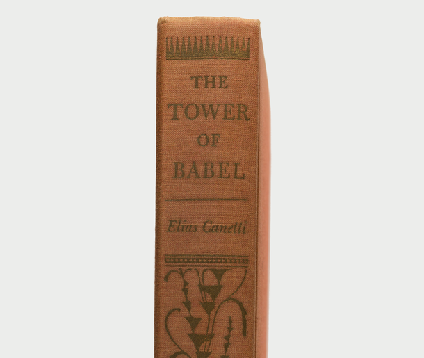 The Tower of Babel, 1947, cover designed by George Salter