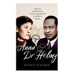 Anna & Dr Helmy, wide