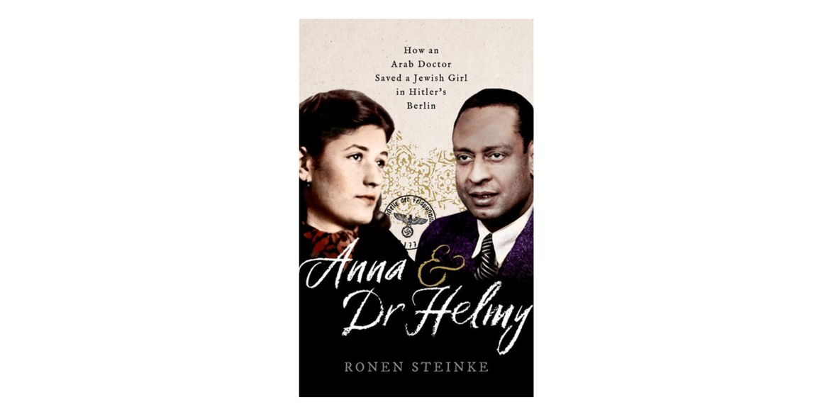 Anna & Dr Helmy, wide
