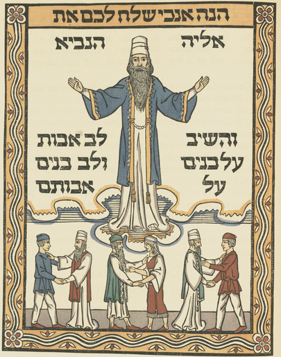 Offenbacher Haggadah p.60