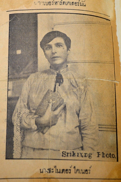 Thai newspaper clipping portrait Lene Schneider-Kainer.jpg