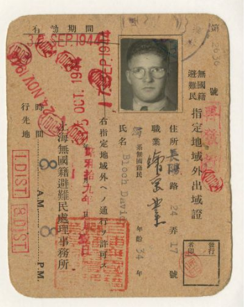 David Ludwig Bloch identification card