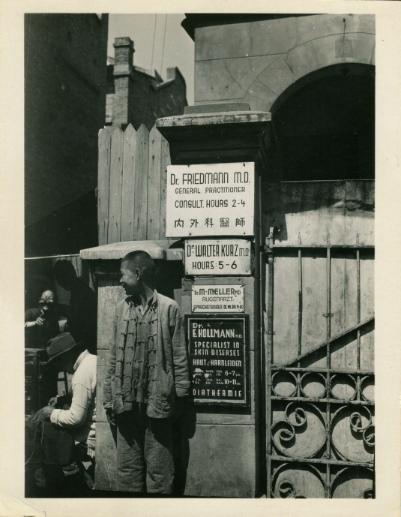 Signs advertising refugee doctors in Shanghai