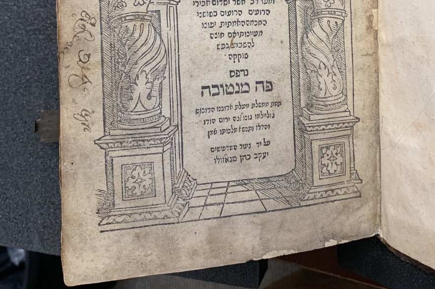 Sefer Yetsirah. Mantua, 1562