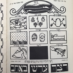 Passover Haggadah from Tsadik Kaplan Collection