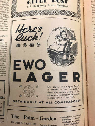 An advertisement in a Shanghai publication for beer