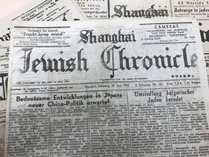 The <i>Shanghai Jewish Chronicle</i>