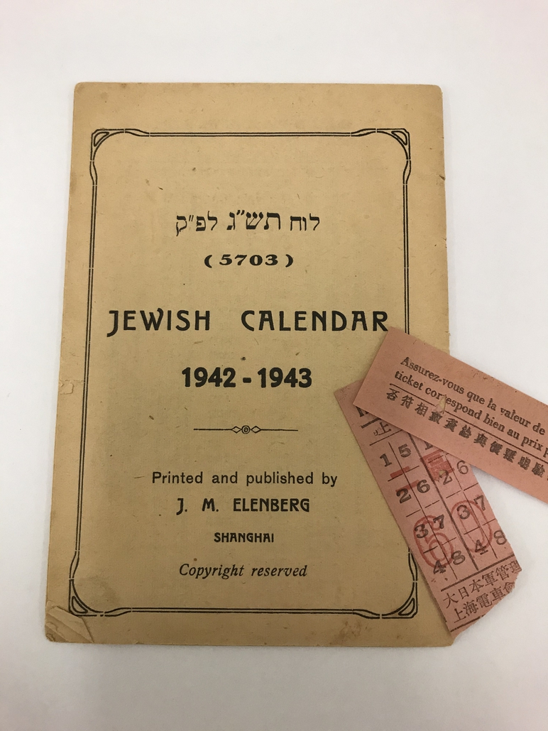 Jewish Calendars Scheduling Time For Holidays And Markets Leo Baeck