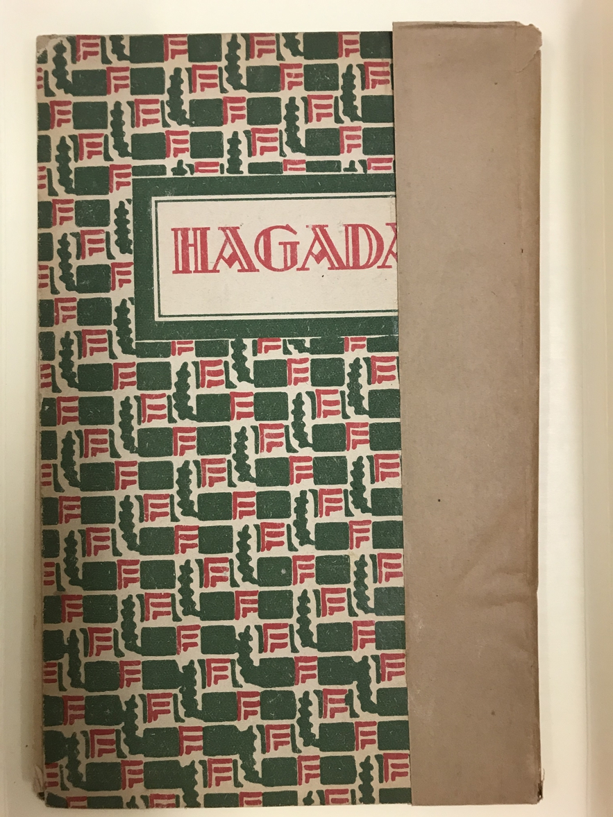 Haggadah (M. Lehrberger, 1938)