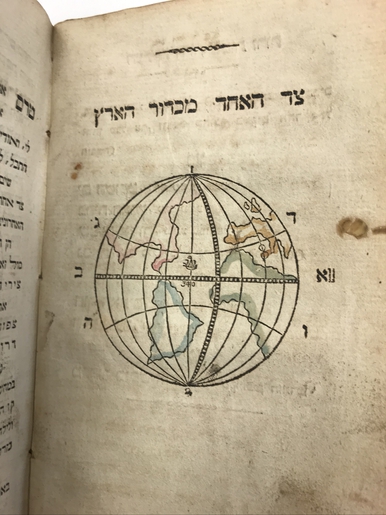 An illustration from the Hebrew translation of Campe's The Discovery of America