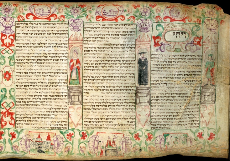 Purim Scroll