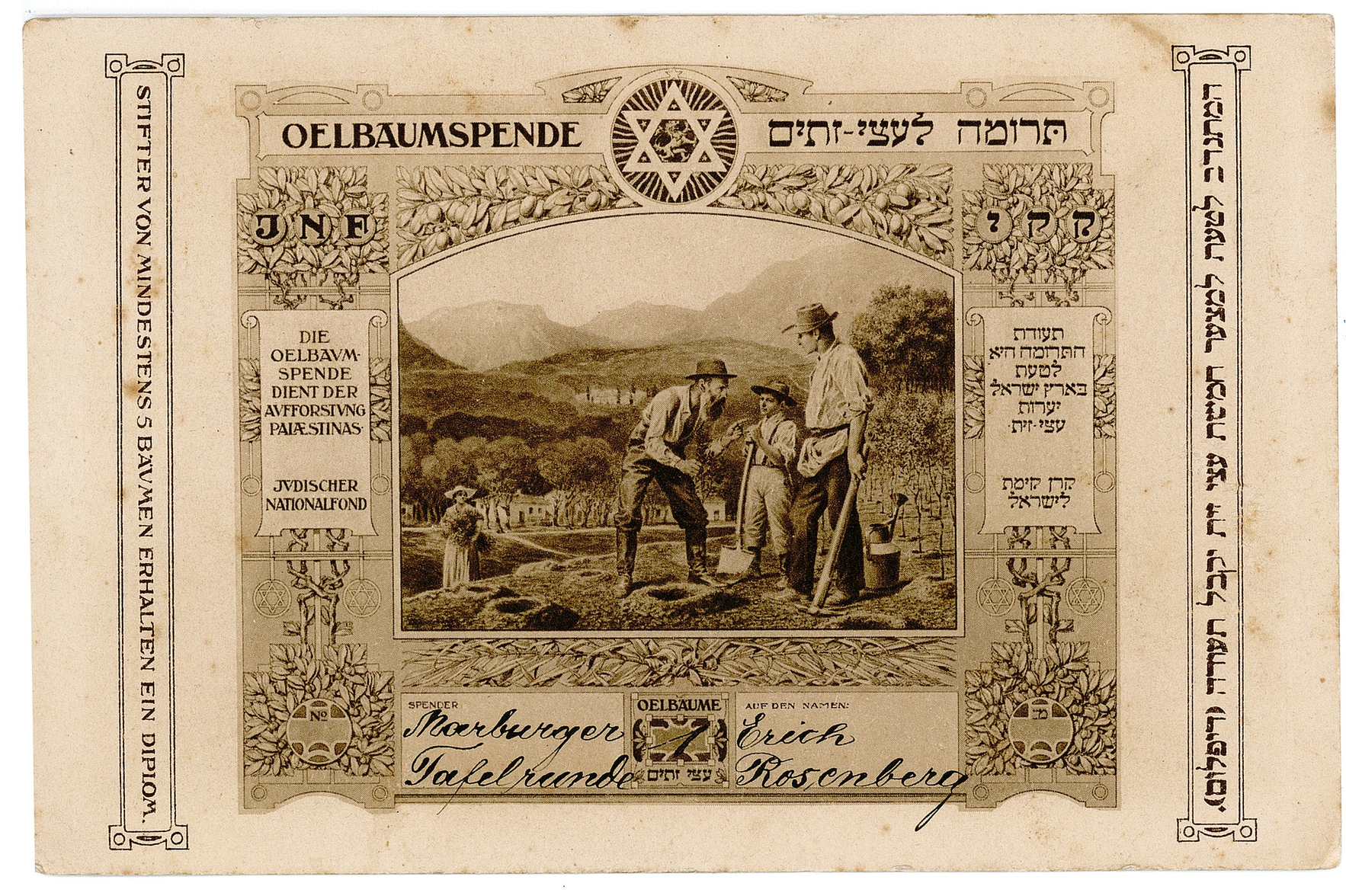 ZIONISMUS The German Roots of Zionism Leo Baeck Institute