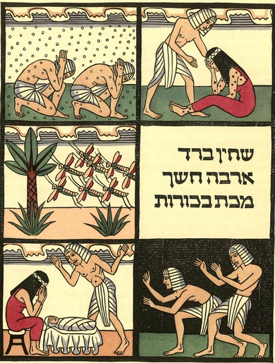 Offenbacher Haggadah p.31