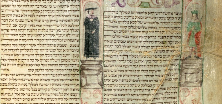 Purim Scroll 01