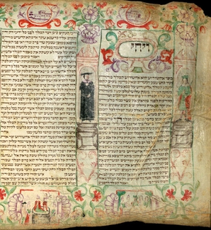 Purim Scroll 01