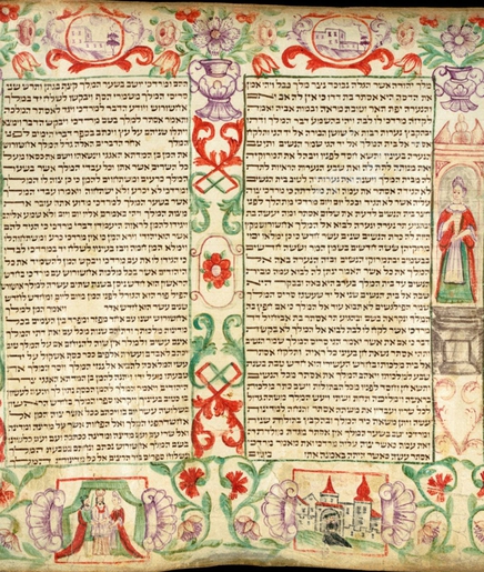 Purim Scroll 02
