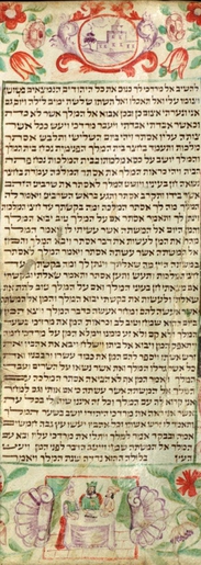 Purim Scroll 04