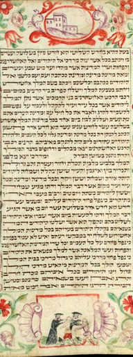 Purim Scroll 08