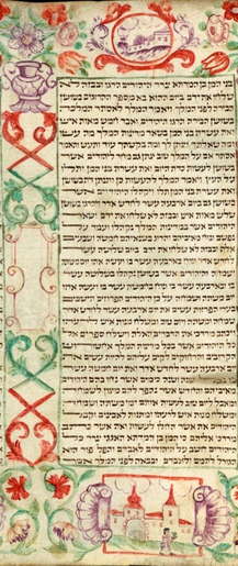 Purim Scroll 10