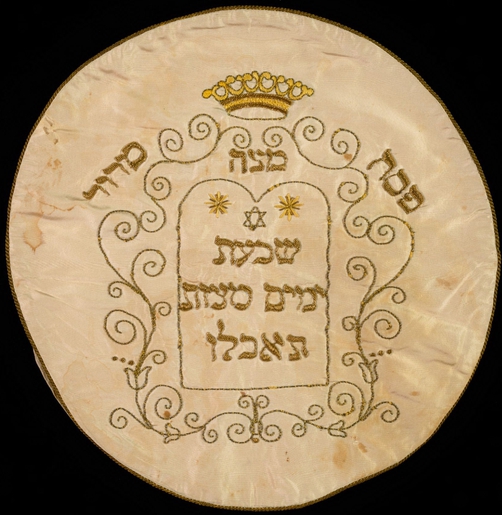 Passover Matzah Cover