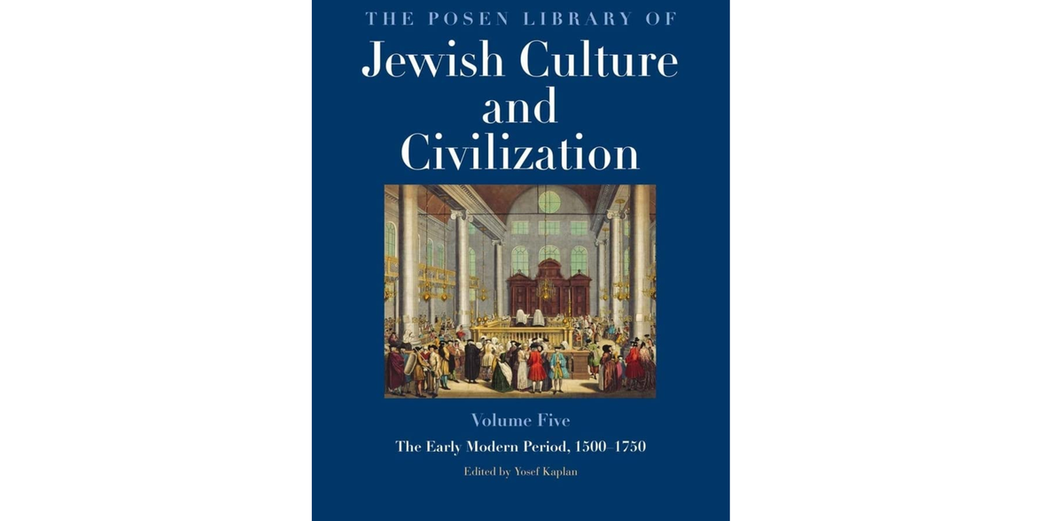 The Posen Library of Jewish Culture and Civilization, Volume Five