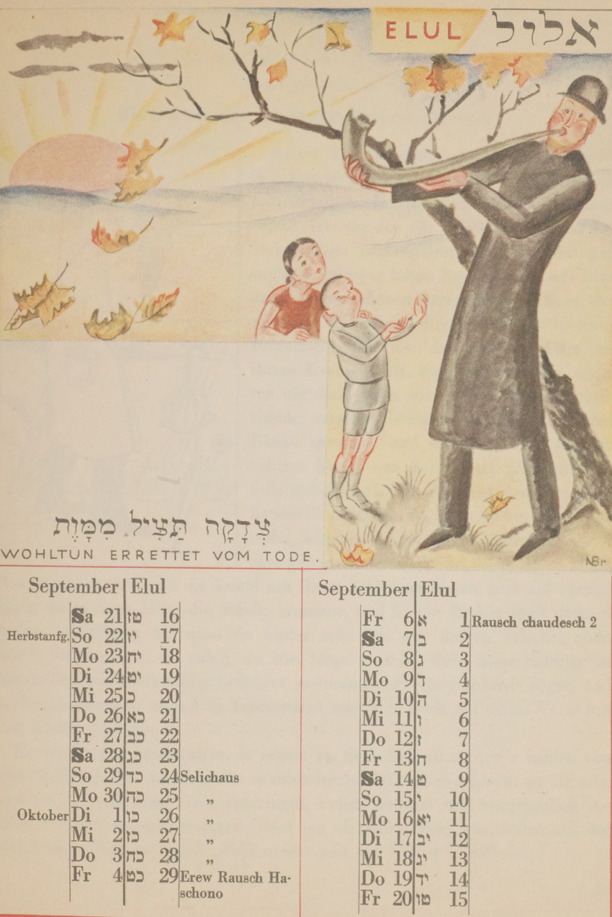 Jüdischer Kinderkalendar, Elul., AR 10199