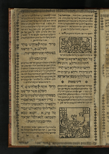 Hagadah shel Pesaḥ (Prague, 1687)