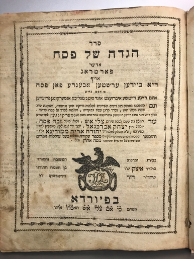 Seder ha-Hagadah le-lel shimurim (Fuerth, 1844)
