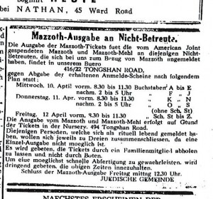 Matzo advertisement in a Shanghai German-Jewish refugee newspaper