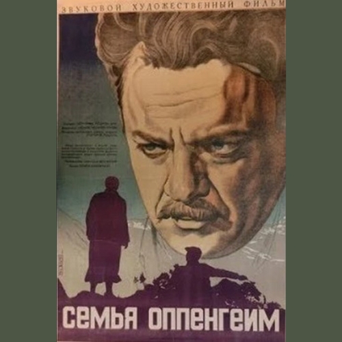 opperman advertising