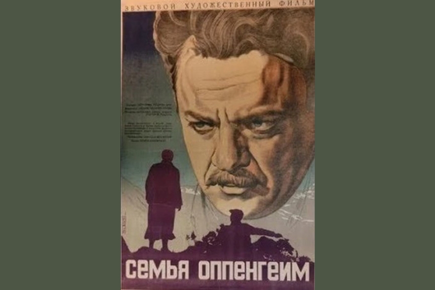 opperman advertising