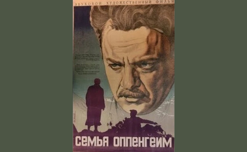 opperman advertising