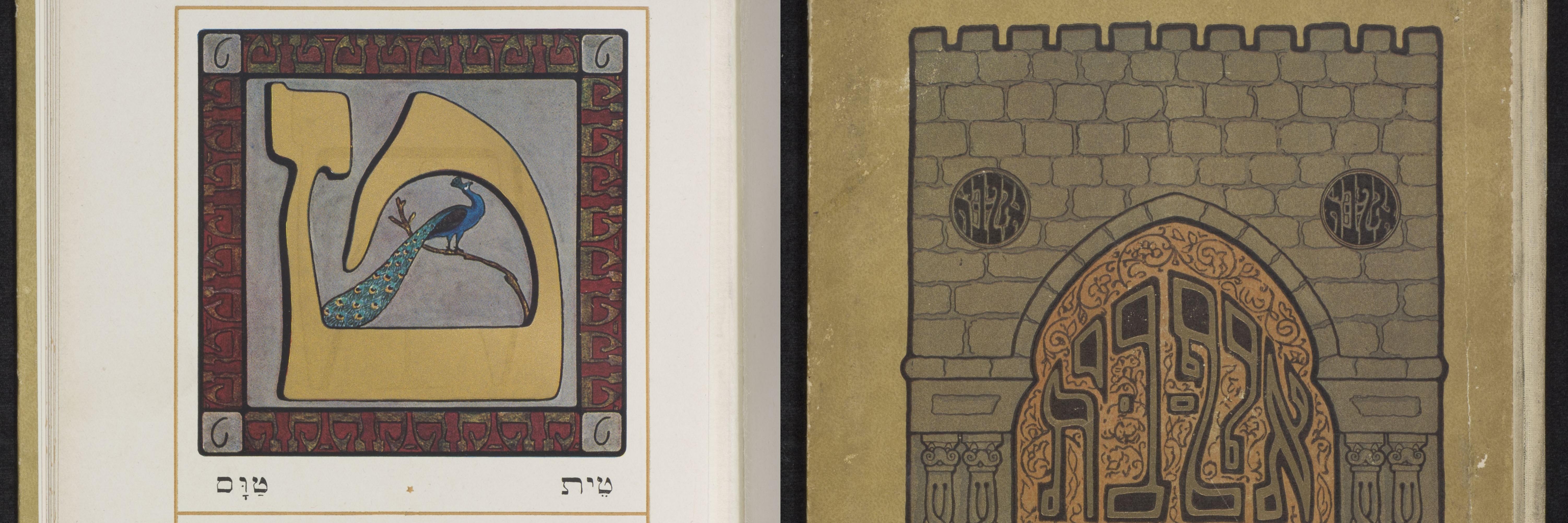 Alef-Bet