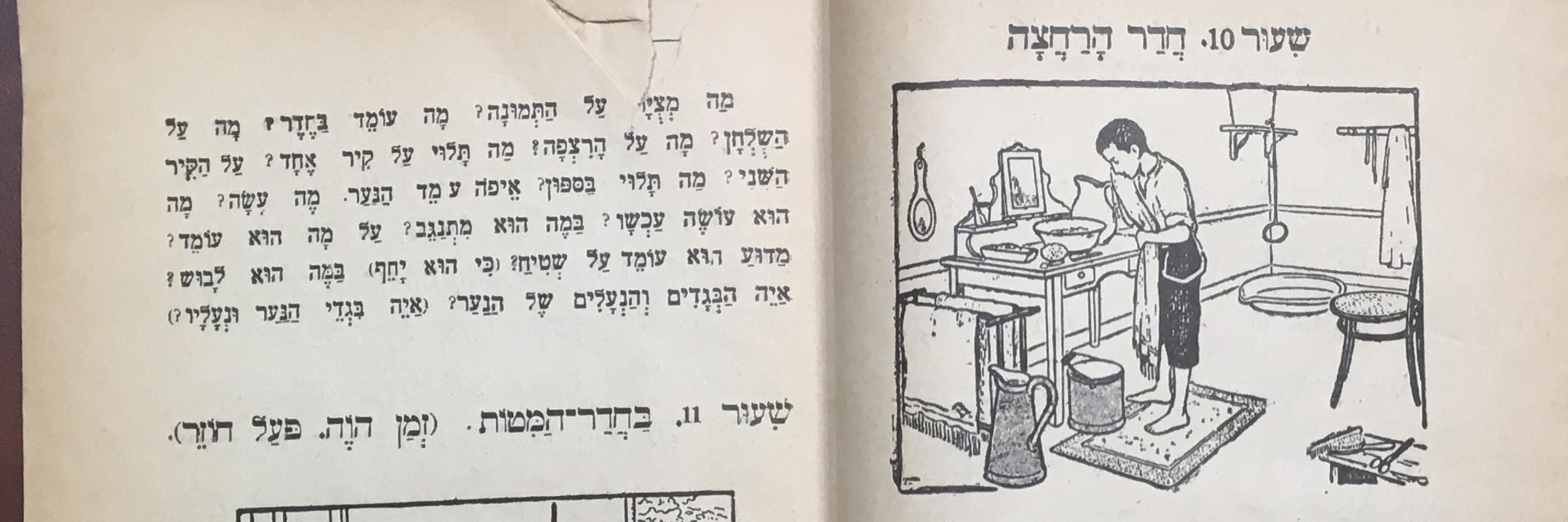 restituted-book_wide_crop.jpg