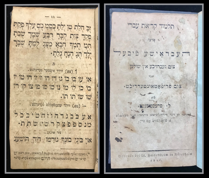 Talmud ḳeriʼat 'Ivri : oder, Hebreishe fibel